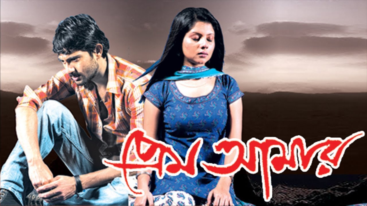 The Ek Aur Amar Premm 720p Movies